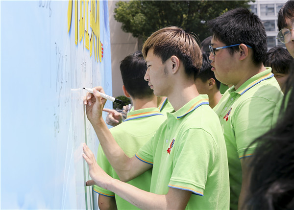 “愛(ài)與責(zé)任，賦能未來(lái)”南京新華2019級(jí)秋季新生開(kāi)班典禮隆重舉行！