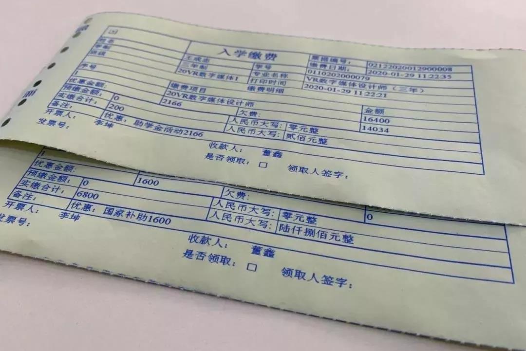 【重要通知】南京新華現(xiàn)已全面開啟線上報名通道！
