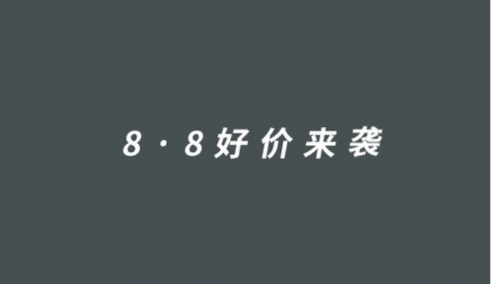 1元秒殺！這場專屬福利千萬別錯過！@愛學(xué)習(xí)的你