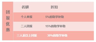 南京新華618購課節(jié)，多重好禮等你來！