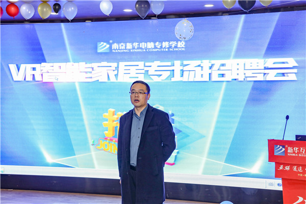 就業(yè)保障丨企業(yè)進校園，助力南新學(xué)子就業(yè)