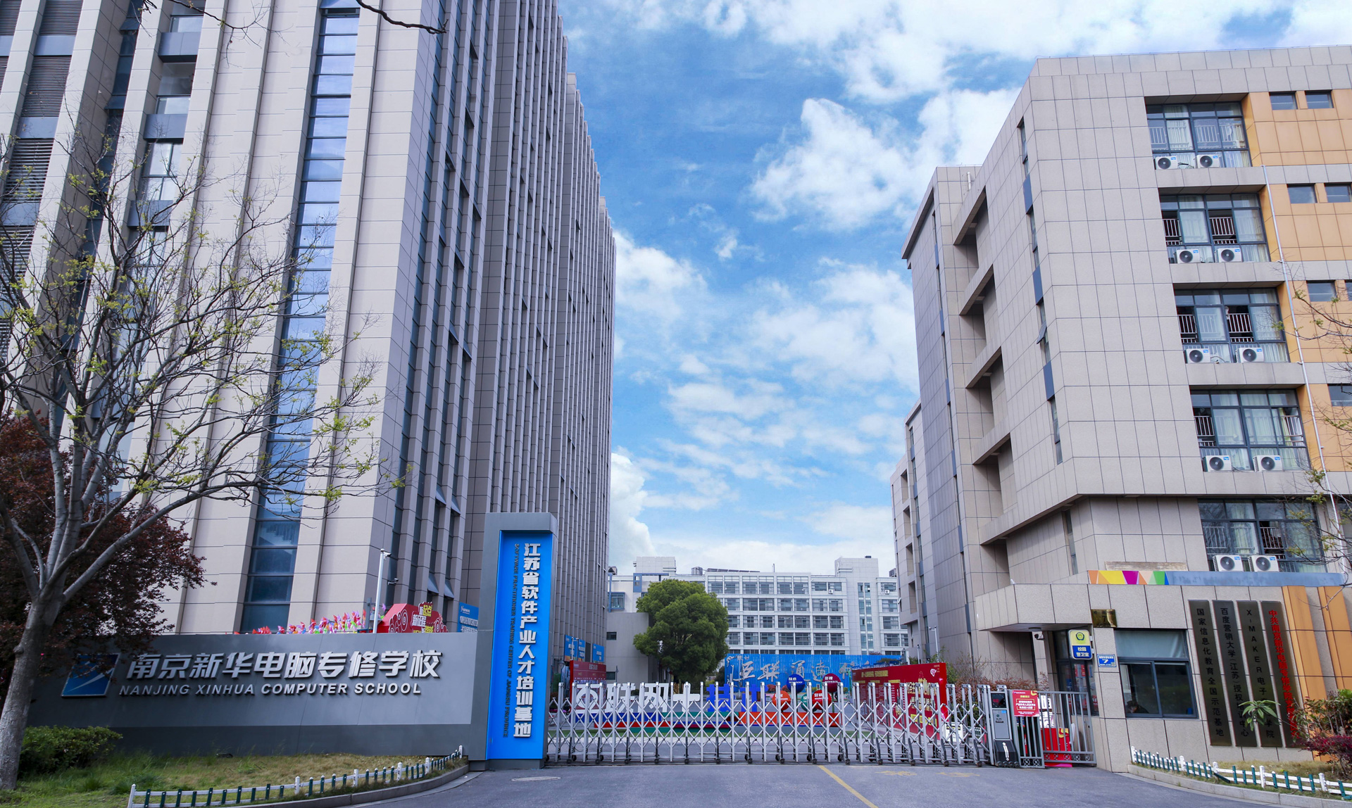 學計算機去哪個職業(yè)學校？