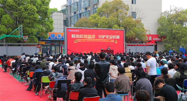 南京新華開展“防治校園霸凌，守護(hù)平安校園”主題講座