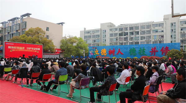 南京新華開展“防治校園霸凌，守護(hù)平安校園”主題講座