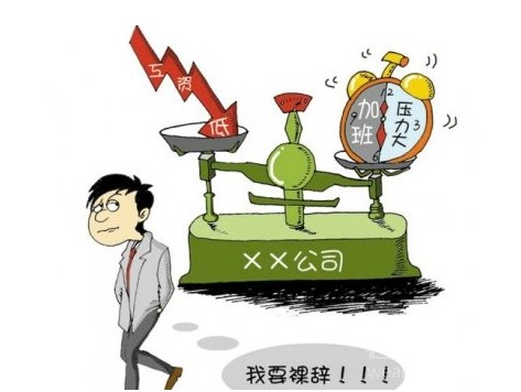 用一組數(shù)據(jù)告訴你2019年的就業(yè)形勢！