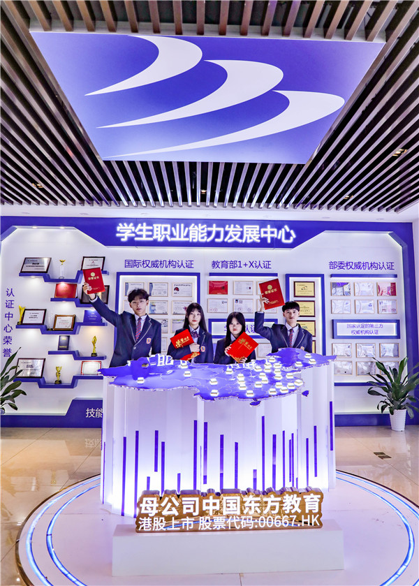 職業(yè)教育能否成為破解教育內(nèi)卷的密鑰？