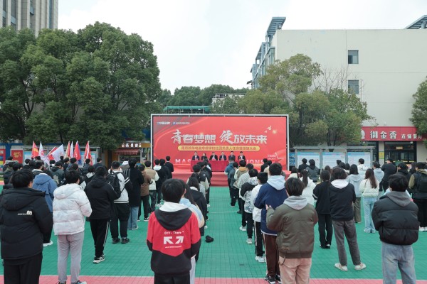 南京新華電腦隆重舉行學(xué)生社團干部任命儀式