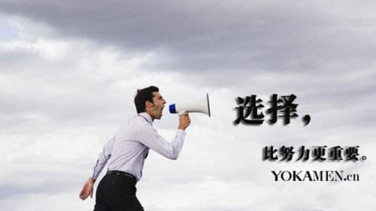 從就業(yè)看專業(yè)，軟件開發(fā)互聯(lián)網(wǎng)人才成為公司招聘新寵